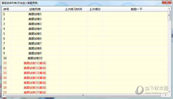 7777788888精准马会传真图,实地观察解释定义_QEC27.637随行版