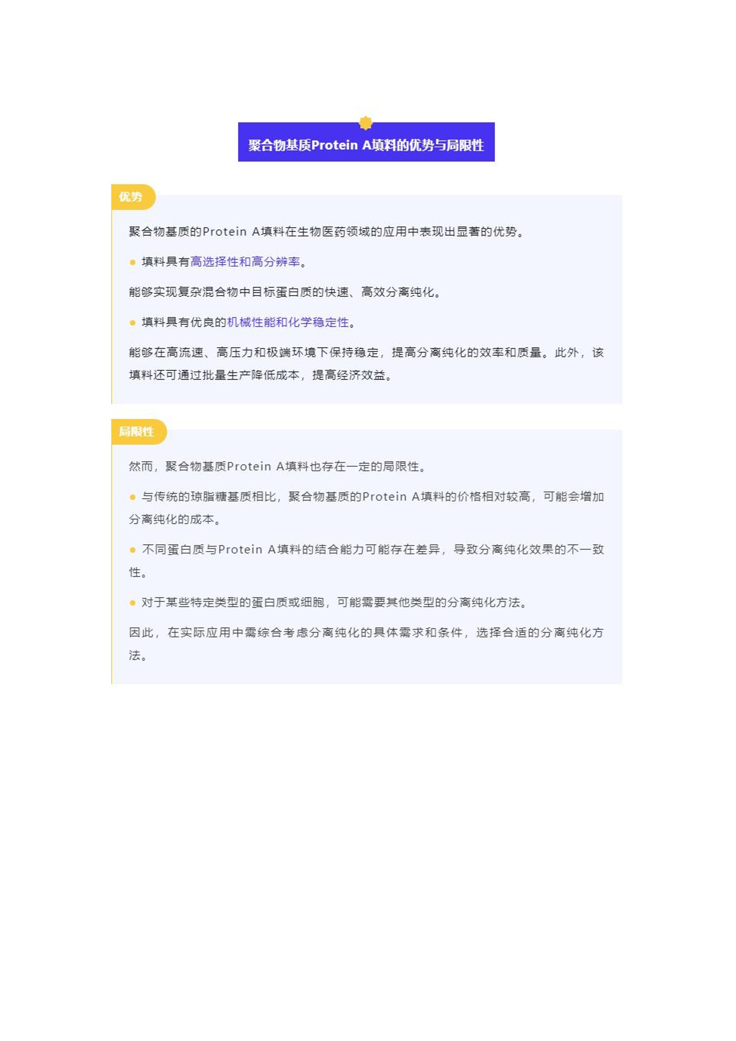 2024年正版资料免费大全视频,快速解答方案实践_PXP27.268旅行版