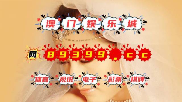 2024澳门正版今晚开特马,精准解答方案详解_SNY27.342兼容版