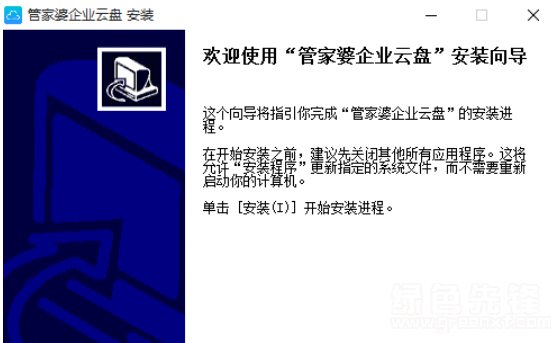 7777888888管家婆免费,深究数据应用策略_NEM27.780装饰版