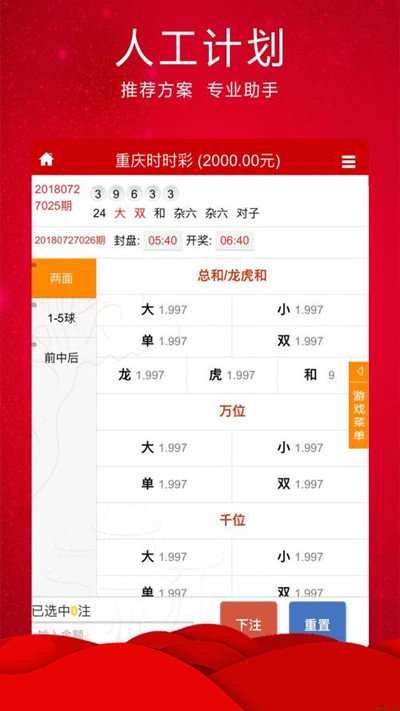 最准一肖一码100%令晚,效率评估方案_CAW27.637活力版