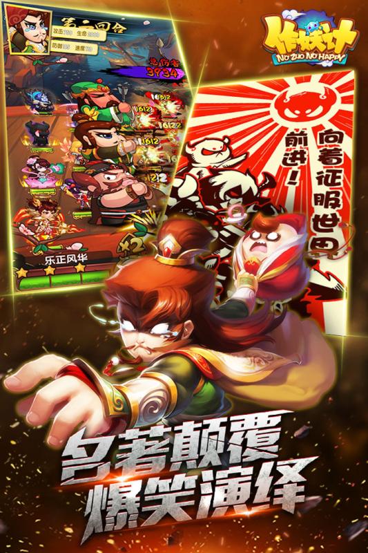 作妖计最新破解版,关于作妖计最新破解版的探讨