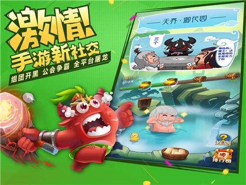 作妖计最新破解版,关于作妖计最新破解版的探讨