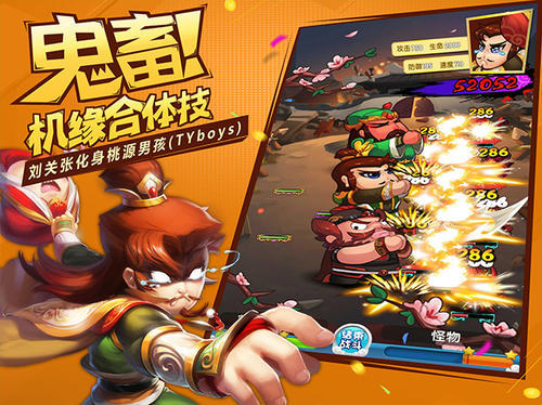 作妖计最新破解版,关于作妖计最新破解版的探讨