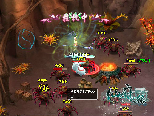 仙府之缘传最新章节,仙府之缘传最新章节,高科技产品的革新之旅与超凡体验