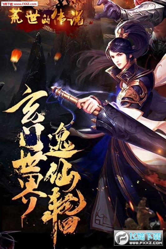 仙府之缘传最新章节,仙府之缘传最新章节,高科技产品的革新之旅与超凡体验