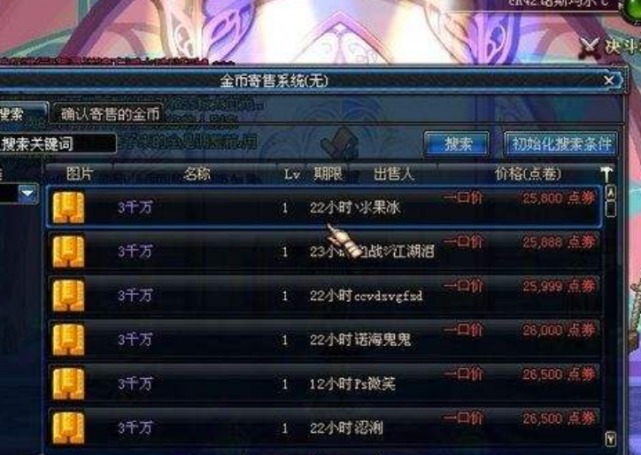 dnf最新卡金币bug2024,DNF最新卡金币Bug 2024,科技助力,轻松实现财富飞跃!