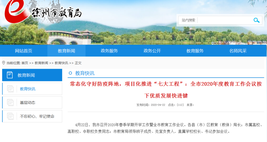 邳州官湖最新招聘信息,邳州官湖旁的小故事,工作与友情的完美融合