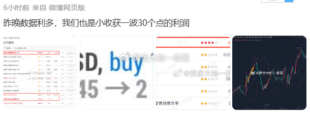 一肖中持一肖100%,深度研究解析_UXK81.685社交版
