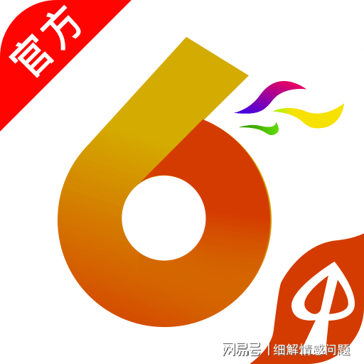 澳彩资料免费资料大全,新式数据解释设想_ION81.734云端版