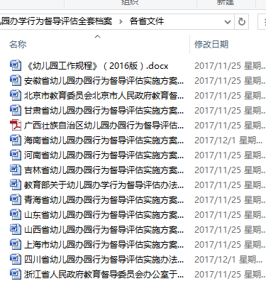 2024香港挂牌免费资料,资产评估_MXM81.865体验版