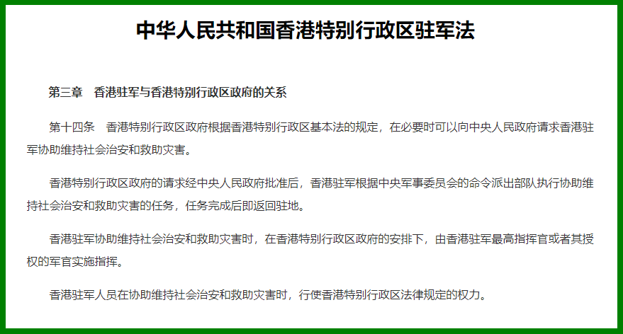 香港最真正最准资料大全,现象分析定义_FPZ81.147经典版