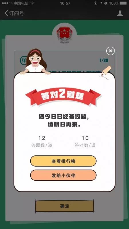 第1447页