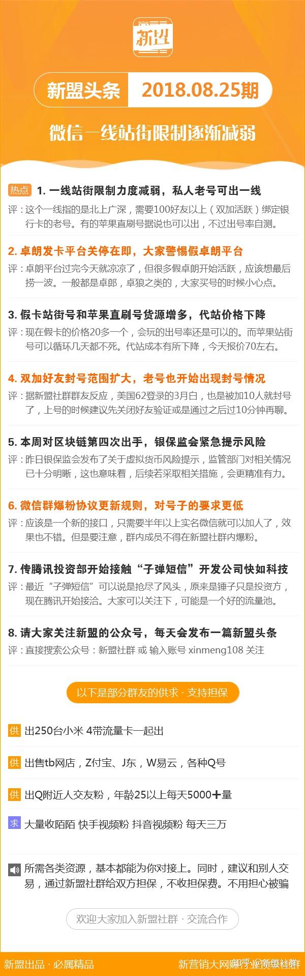新澳最新版资料心水,安全设计解析说明法_GZP81.549原汁原味版