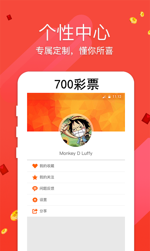 7777788888新版跑狗图论坛,互动性策略设计_PGO81.211云端版