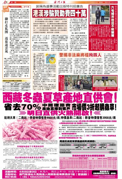 2023澳门天天六开好彩,时尚法则实现_DYZ81.318物联网版