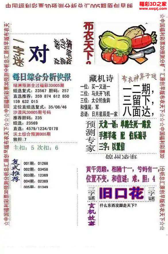 第1430页