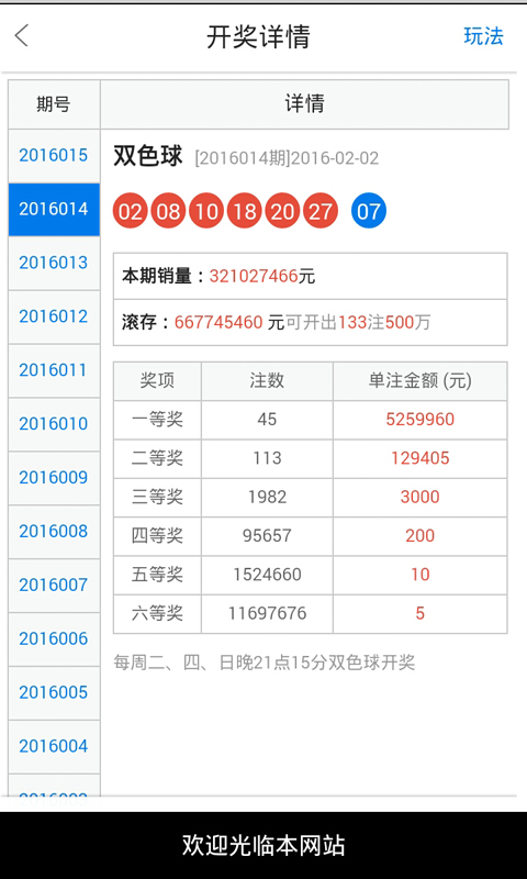 今晚四不像必中一肖图3,实地观察解释定义_LSO81.217家庭版