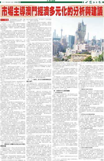 22324COm澳门,具象化表达解说_MCT81.486抗菌版