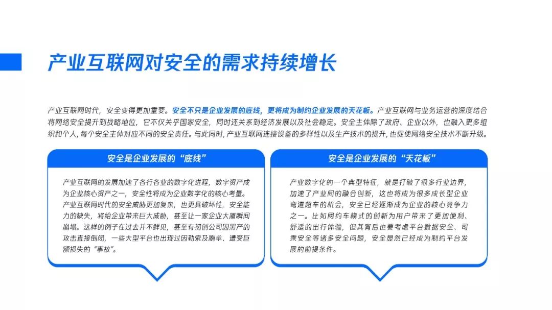 新澳门正版天天资,物理安全策略_RWS81.449启动版