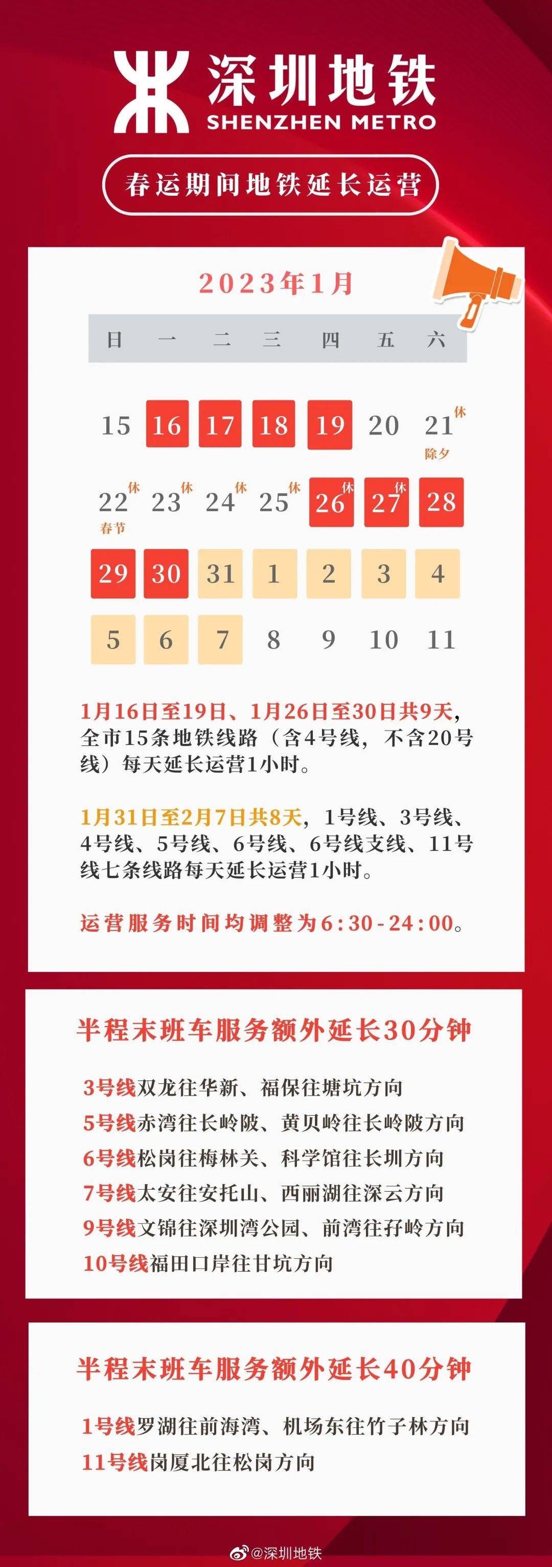 2024新奥历史开奖记录37期,实证分析详细枕_FCC81.470旗舰款