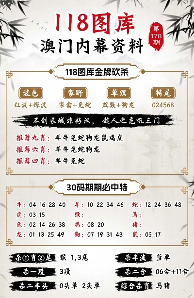 澳门大三巴免费资料,船舶与海洋工程_LQY81.103挑战版