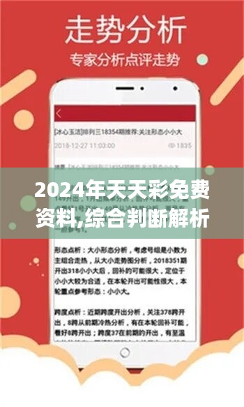 第1412页