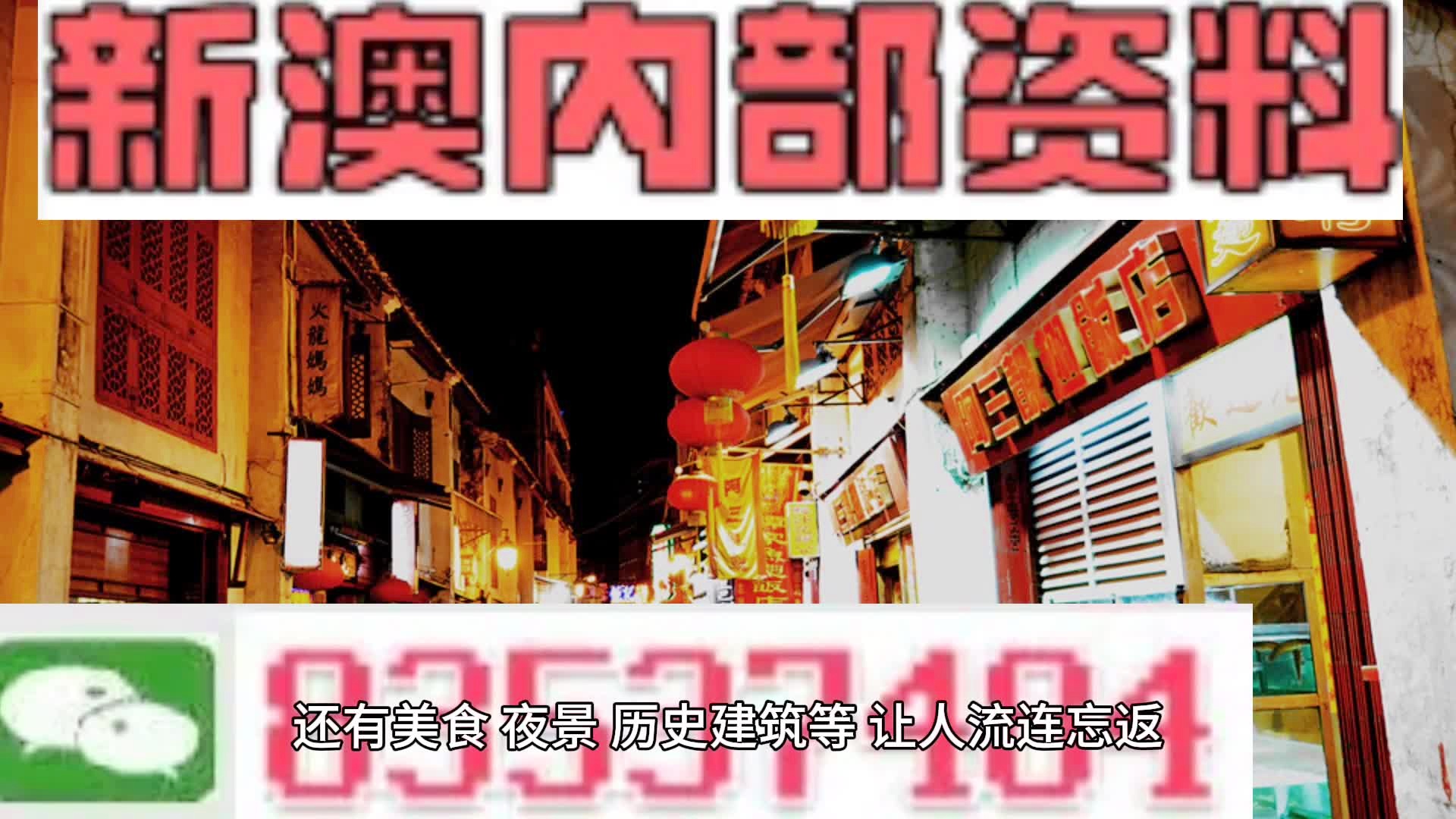 新澳2o24年精准资料35期,设计规划引导方式_ZZM81.184安静版