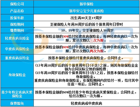 天中图库,专业解读方案实施_TNA81.912按需版