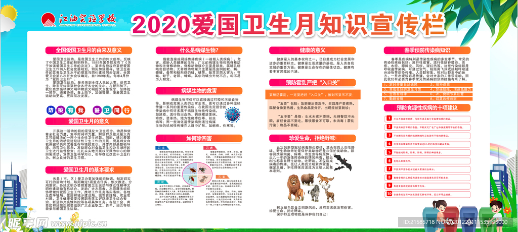 2024资料大全正版资料,全面设计实施_XXK81.895寻找版