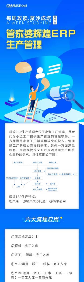 管家婆的资料一肖中特46期,方案优化实施_OBY81.132增强版