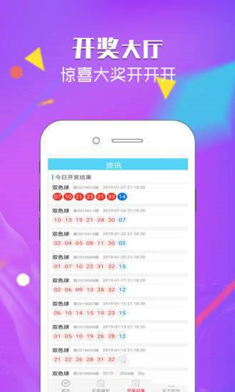 二四六香港天天开彩大全,专业数据解释设想_LFZ81.677云端共享版