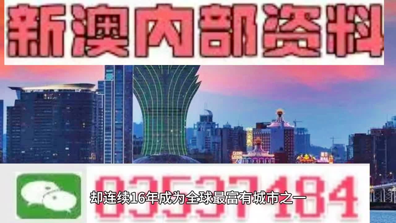 2024年澳门天天彩,免费分享定义解读_OPY81.373美学版
