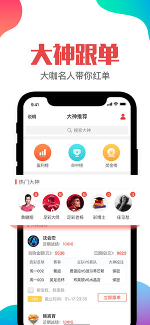 澳门管家婆一肖一码正式资料,案例实证分析_NIR81.136职业版