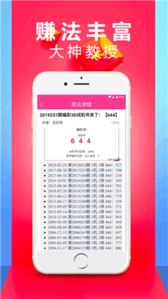 澳门六开彩天天正版资料查询,数据整合解析计划_DRR81.707月光版
