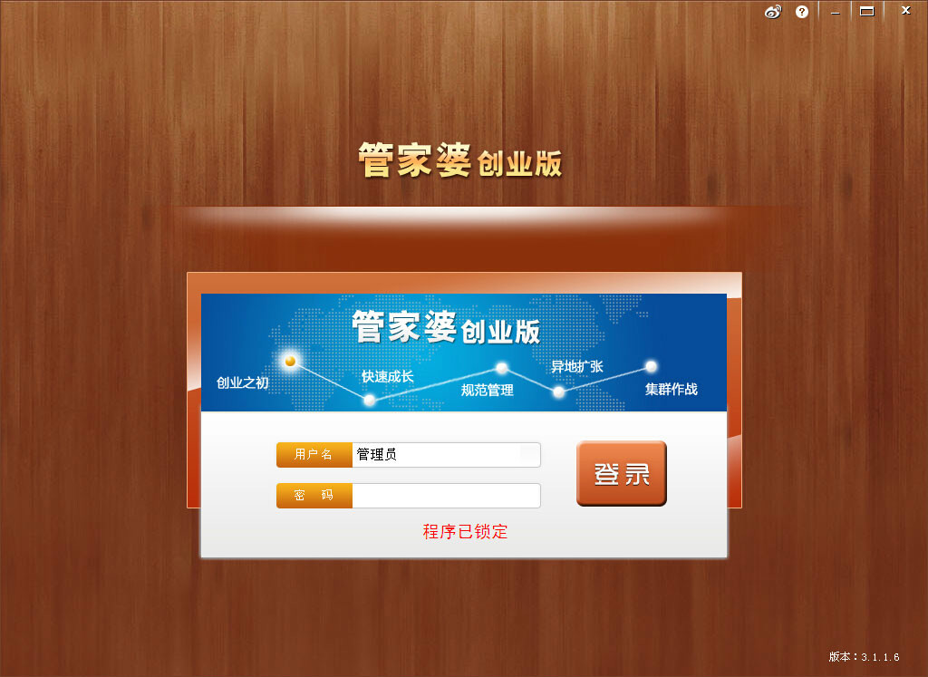 7777788888管家婆中特更新,完善实施计划_CMU81.217幽雅版