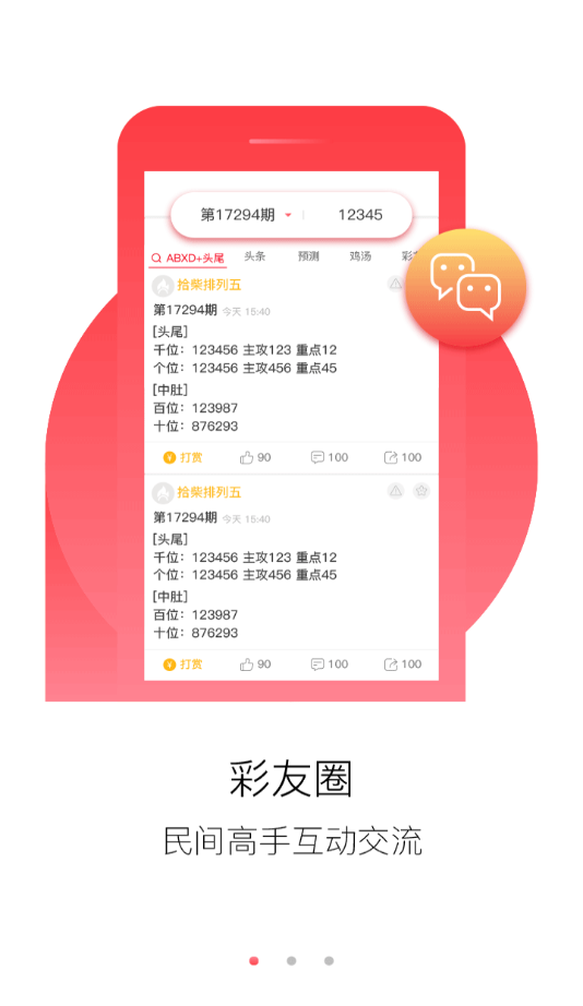 澳门正版资料大全免费歇后语,实时处理解答计划_XXG81.287月光版