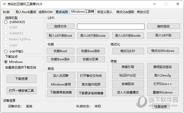 管家婆必中一码一肖一特一中,平衡计划息法策略_CJY81.384晴朗版