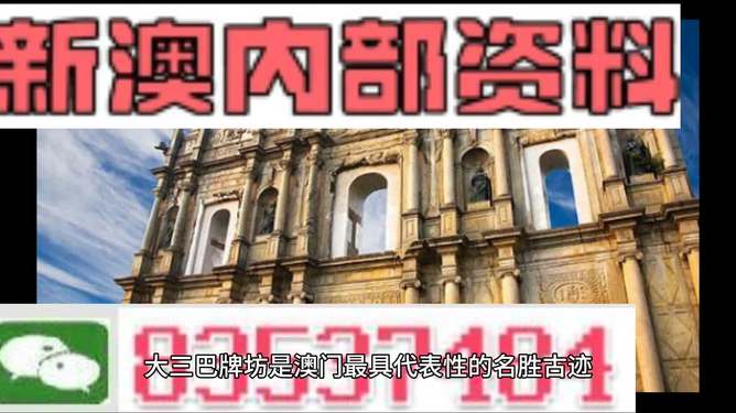 2024新澳正版免费资料,科学依据解析_HIC81.299深度版