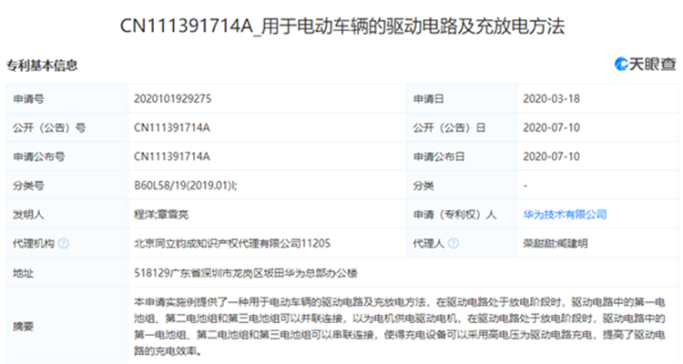 2024新臭精准资料大全,处于迅速响应执行_BEC81.619跨界版