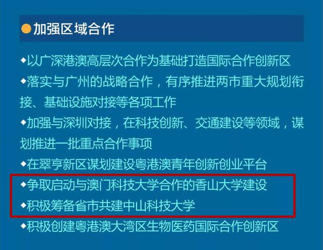 2024新澳门的资料大全八二台,自然科学定义_DED81.780清新版