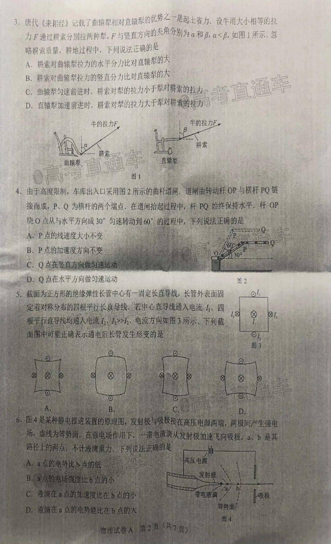 新澳门最新开奖结果,最新答案诠释说明_XGG81.242酷炫版