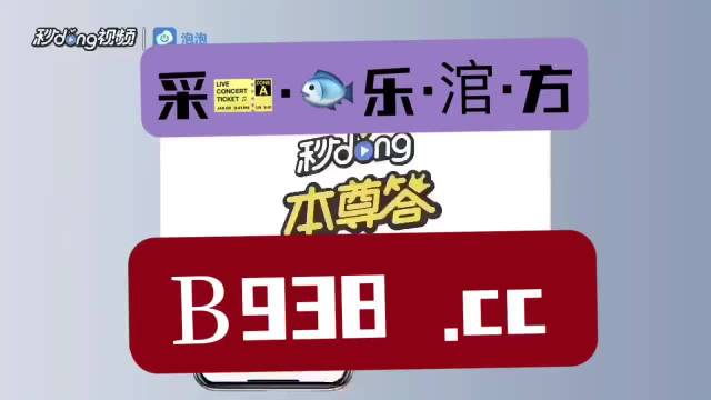 澳门2023管家婆免费开奖大全,快速解答方案实践_VQF81.654共鸣版