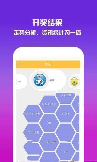 澳门马会传真内部绝密信封资料,实地观察数据设计_VSN81.904户外版