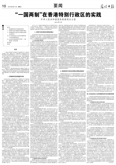 香港二四六开奖结果大全,操作实践评估_APY81.244赛博版