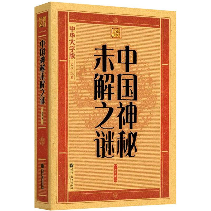 黄大仙三期必中一期最新消息,民族学教育学_LUH81.196未来科技版