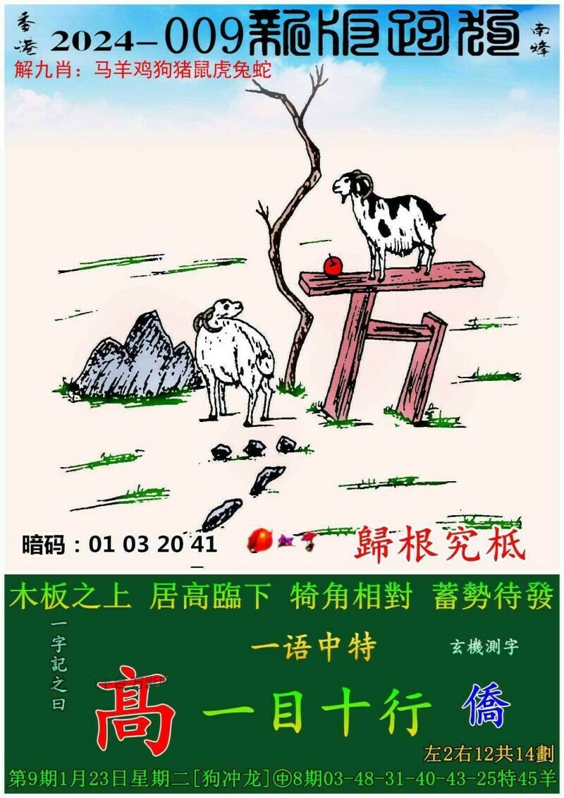第1388页