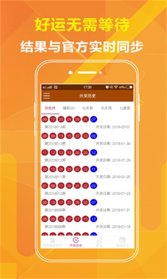 二四六管家婆期期准免费资料,全面信息解释定义_NFE81.110文化传承版
