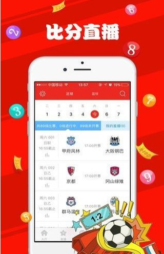 正版澳门天天开彩大全,全身心解答具体_QQO81.209开放版