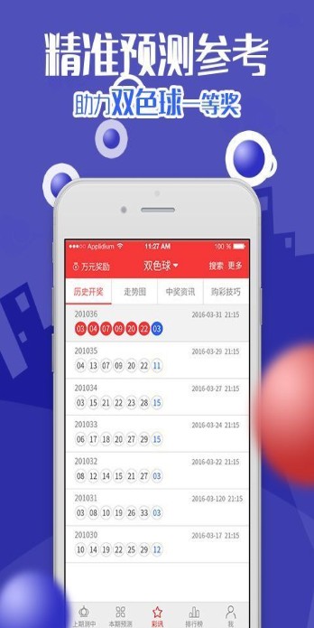 白小姐三肖三期必出一期开奖2023,全身心数据指导枕_AWN81.290世界版